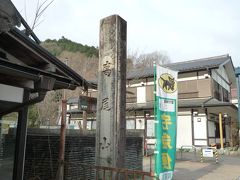 10年03月31日（水）、09会計年度末・早朝の高尾山に行ってきました。