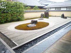３月の京都（その１）大徳寺、京都御所、錦小路通り、八坂神社