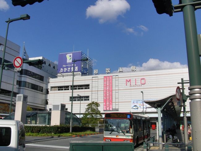 和歌山駅ビルのVIVOがMIOに模様がしたとの事で寄り道しました。