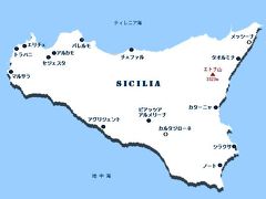 シチリア島