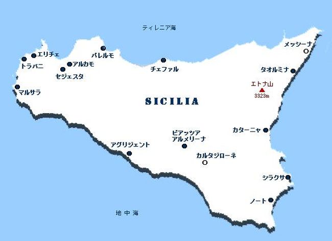 シチリア島 シチリア島 イタリア の旅行記 ブログ By シュージーさん フォートラベル シチリア島 シチリア島 イタリア の旅行記 ブログ By シュージーさん フォートラベル