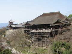 京都への旅　③清水寺