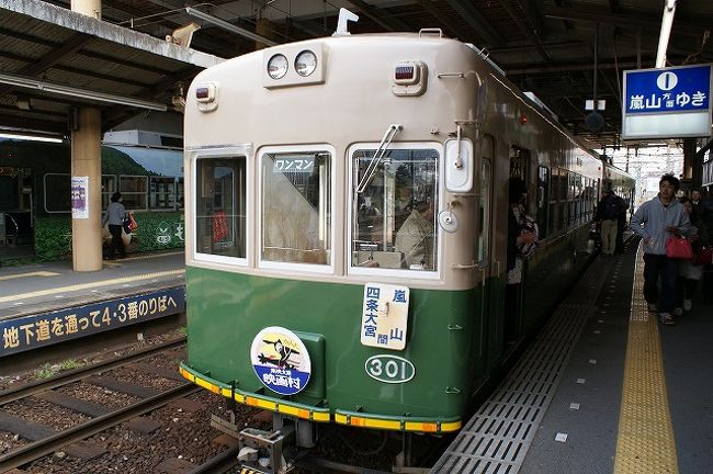 京都の街を走る路面電車「嵐電」<br /><br />春の風物詩「桜のトンネル」を走る<br />かわいい電車を見に行きました。<br /><br />