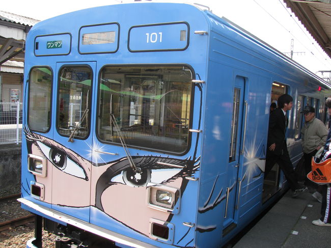 夜勤明けにフラッと伊賀上野城の桜見に行ってきました。<br /><br />伊賀までは近鉄伊賀神戸駅から伊賀鉄道に乗り換えて行く。元々は近鉄伊賀線だったのが、数年前から第三セクターに転換したものです。<br /><br />ここの売りは忍者列車。漫画家の松本零二さんがデザインしたくの一のペインティングが施された列車が走っています。<br /><br />これは新型車両らしい。一ローカル線が新型を投入するという事は経営的に健闘してるんでしょうかね。<br /><br />