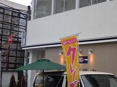 神奈川　相模原　クレープ移動販売　住宅展示場