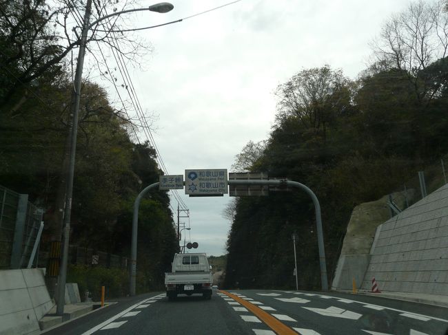 旅行記を見ながら近畿地方で空いてる所が和歌山県でした。<br />愛知県から和歌山県にはなかなか出掛けるきっかけがなく、<br /><br />さあ、和歌山に行ってみようか、でもどこに行こう・・・<br />吉野山は桜は綺麗だろうけど、人がいっぱいで人混みに疲れる・・・<br />白浜、串本、那智の滝も今回の予定に入れていましたが、給油中に地元の人に聞くと『あそこまでは３時間位掛かるよ。』と聞き、帰りが何も見る所が無く成ると考えて諦めました。<br /><br />行程を給油中に急遽変更して明石大橋、鳴門海峡、さぬきうどん、琴電、栗林公園などが浮かび周遊する事に・・・・。<br /><br />これまでも東北を長野市を通り日本海側から太平洋側を、また逆周遊を６回位、<br />中国地方を敦賀を通り三朝、城崎、鳥取砂丘、米子から津和野、宮島、今日で見納めに成る姫路城などを見て、また逆周遊で３回です。<br /><br />車好きの僕の周遊には飽きない風景が必要なんですね。<br /><br />特に印象の強いのは下北半島、恐山境内の入浴<br />出雲大社町日御崎近くで漁をされている方が獲れたての魚を焼いている所に食事に誘われた事です。<br /><br />