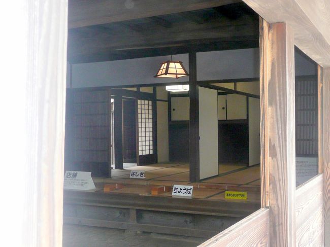 庭の桜が満開の伊能忠敬旧宅を見学。<br /><br />ただただ敬意を表すのみ。