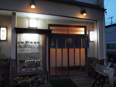 ２０１０年３月　伊東温泉 湯の花通りにある 寿司割烹 つた好 での美味しい夕食
