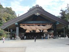 島根・鳥取の旅～出雲の国～