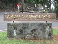 そうだ、ノースへ行こう　【Haleiwa Town,Waimea Beach】