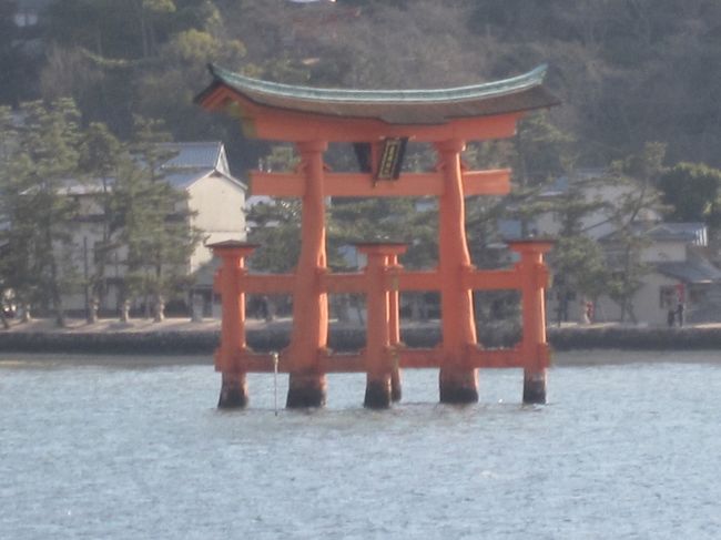 成人式のある1月の3連休で広島に行きました。<br />宮島、呉、広島と岩国へ行ってきました。