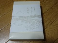 10年04月16日（金）、クンタが母に土産を買ってきた！