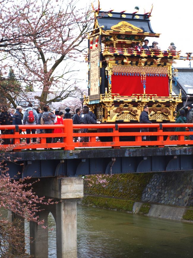 　今まで何度か訪ねている高山、２度目の春の高山祭（http://www.hida.jp/matsuri/harumatsuri.html）に出かけてきました。<br /><br />　朝、富山ＩＣから北陸道を小矢部ＪＣへ、東海北陸自動車道（http://ja.wikipedia.org/wiki/%E6%9D%B1%E6%B5%B7%E5%8C%97%E9%99%B8%E8%87%AA%E5%8B%95%E8%BB%8A%E9%81%93）を走行、徐々に高度が高くなるにつれ車の外気温が下がり始めたのでラジオを聴いてみたら、白川郷方面は積雪のため最高速度が５０ｋｍとのこと・・・・。<br /><br />　普通タイヤのためオソロオソロ白川郷を通過、飛騨トンネル（日本で３番目に長い）を過ぎ飛騨清見ＩＣから中部縦貫自動車道高山清見道路（無料）で高山市内に入りました。<br /><br />　駅前で祭の資料を入手、交通規制されていない市営広小路駐車場（係員の人が親切に祭り会場の説明をしてくださいました）に停め散策に出かけました。<br /><br />　まず陣屋前の朝市（http://www.asaichi.net/）から・・・・・・<br /><br />　＊高山HitsFM76.5MHz（http://www.hidanet.ne.jp/~hitsfm/）を携帯で聞きながら・・・（祭実況中継）<br /> 　<br />　