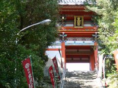 日本の旅　関西を歩く　和歌山市、和歌浦周辺２