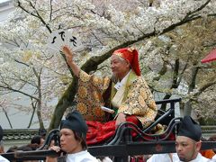 京都　さくら紀行　（１日目前編）　醍醐寺　豊太閤花見行列