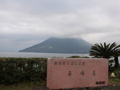 宮崎＆鹿児島！その4。青空に期待して…