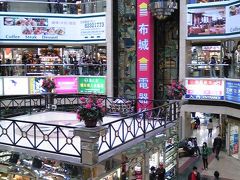 【旅行記2010】まるで出張のような香港＆中国で食い倒れ（３）ついに来ちまった中国の巻。