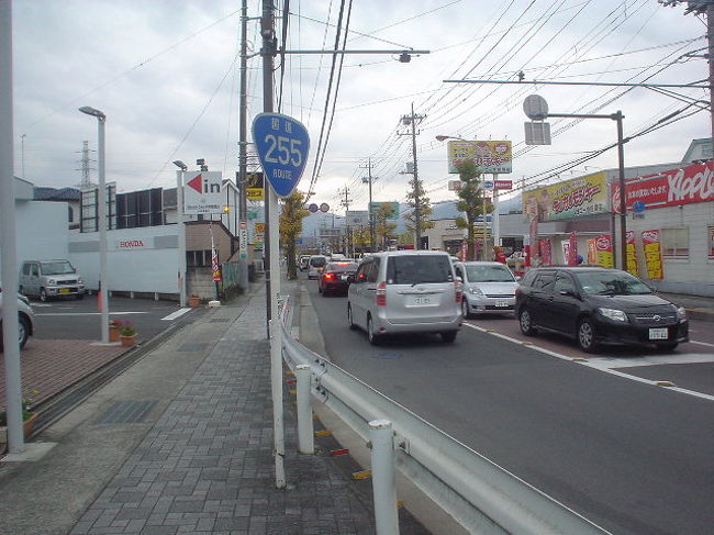 国道２５５号線を、<br />起点の松田から終点の小田原に向かって走りました。<br />２００９年の１２月<br />