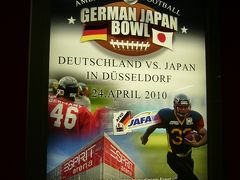 アメフト国際親善試合～日本代表vsドイツ代表～