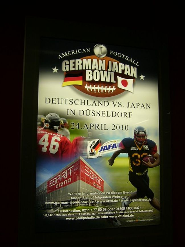 アメフト国際親善試合 日本代表vsドイツ代表 デュッセルドルフ ドイツ の旅行記 ブログ By Chikoさん フォートラベル
