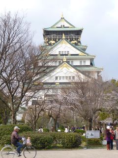 2010年3月　姫路～大阪の旅 その2 神戸中華街～大阪編