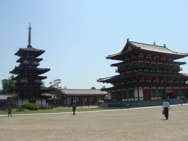 奈良市西ノ京にある薬師寺・唐招提寺へ出掛けます。