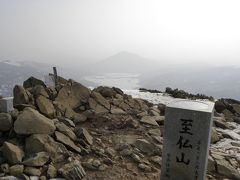 2010年GW　至仏山(27)