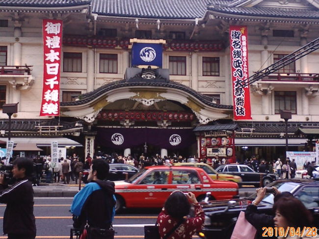 2010年4月で閉場した歌舞伎座。銀座の名所がしばらくお休みです。
