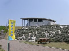  ＧＷ小さな旅を楽しむ・・・④加須子供科学館とスーパー堤防を訪ねて