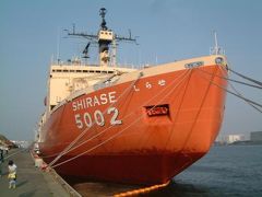 南極観測船初代しらせ（SHIRASE）一般公開