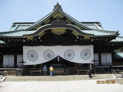 G.W－⑥/⑨　国会議事堂、靖国神社　　５月　　２０１０年