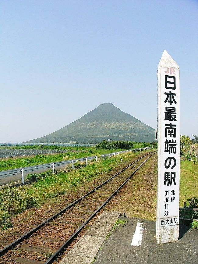 高速千円ももうすぐ終了ってことで、今年のGWは<br />鹿児島＆宮崎まで足を伸ばして最後？の恩恵に与ることに！<br /><br />でも高速道路はきっとすごいことになりそう（＞＜）<br />行きはなんとかなっても帰路はきっと大渋滞に巻き込まれる〜<br />そんな渋滞予測を見て不安になったので、<br />広島にもう１泊プラスして５泊６日の長旅になりました。<br /><br /><br />今回も長々旅行記になりそうなので、<br />まずはダイジェストを作りました〜（＾＾）<br /><br />【 旅のスケジュール 】<br /><br />（１日目）<br />桜島→マグマ温泉「レインボー桜島」立ち寄り湯→鹿児島ラーメン「豚とろ」（昼食）→仙巌園→指宿温泉　吟松（宿泊）　<br /><br />（２日目）<br />長崎鼻→池田湖→枕崎→知覧武家屋敷→丸尾滝→焼肉「わきもと」（夕食）→霧島温泉　湯之谷山荘（宿泊）<br /><br />（３日目）<br />霧島神宮→御池→青島→「道の駅フェニックス」（昼食）→鵜戸神宮→塩浸温泉→ラムネ温泉　仙寿の里（宿泊）<br /><br />（４日目）<br />えびの高原　池めぐり→白鳥温泉「上湯」立ち寄り湯→霧島ファクトリーガーデン→関之尾滝→日当山温泉「洗心閣」立ち寄り湯→ラムネ温泉　仙寿の里（宿泊）<br /><br />（５日目）<br />鹿児島空港→広島　つけ麺「ばくだんや流川店」→フラワーフェスティバル→平和公園→原爆ドーム→お好み焼き村→セジュールイン流川（宿泊）<br /><br />（６日目）<br />広島→京都