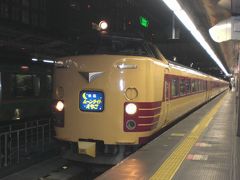 18きっぷの旅～高崎～ 2009.3.24