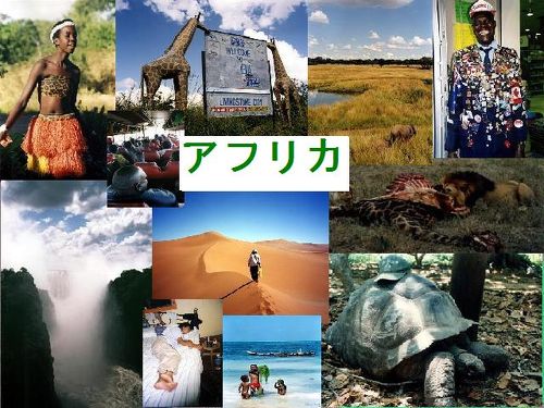 アフリカ大陸旅行記 ダイジェスト版目次録』ケニアの旅行記