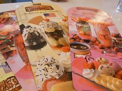 前回とは消耗度が違う♪4度目のバンコクＮｏ．２　ゝ（＾＾