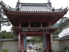 旅記録国内編2009　徳島・香川・愛媛〔19−四国八十八ヵ所霊場巡拝第３弾：第４番札所・大日寺編〕