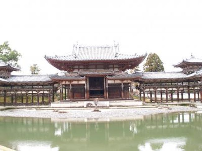 浄土式庭園 宇治 京都 の旅行記 ブログ By ドクターキムルさん フォートラベル 浄土式庭園 宇治 京都 の旅行記 ブログ By ドクターキムルさん フォートラベル