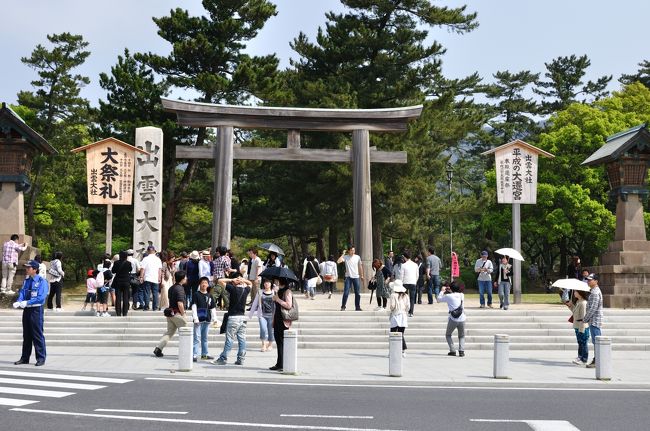 今回の旅は出雲大社。東萩駅から山陰本線で約3時間半の列車の旅！<br />途中益田で特急スパーおき6号に乗り換えて出雲市まで向かいました。<br />翌日いつかは乗って見たかった一畑電車で電鉄出雲市駅から出雲大社前駅まで乗車しました。この一畑電車は映画の舞台になった電車ですが、後日別の旅行記で掲載致します。<br /><br />出雲大社とは（いずもおおやしろ、いずもたいしゃ）は島根県出雲市にある神社である。式内社（名神大）、出雲国一宮で、旧社格は官幣大社。現在は神社本庁包括に属する別表神社、宗教法人出雲大社教の宗祠。明治維新に伴う近代社格制度下において唯一「大社」を名乗る神社であった。<br />祭神は大国主大神（おおくにぬしのおおかみ）。康治元年（1142 年）在庁官人解状に「天下無双之大廈、国中第一之霊神」と記された。<br />また、縁結びの神様としても知られ、神在月（神無月）には全国から八百万の神々が集まり神議が行われる（神在祭　旧暦10月11日〜17日）。正式名称は「いずもおおやしろ」であるが、一般には「いずもたいしゃ」と読まれる。<br />普通の神社は二拝二拍手一拝ですが出雲大社は二拝四拍手一拝の作法で拝礼する。<br /><br />出雲大社では平成18年より多くの方々の協力のもと、60年ぶりの御修造となる『平成の大遷宮』をお仕え致しております。<br />現在、御本殿は素屋根（御本殿を囲む巨大な覆い）に包まれており、外からはその壮大な御本殿の佇まいを拝する事が出来ません。完成予定は平成25年を予定しているそうです。<br /><br />出雲大社の公式ホームページ<br />http://www.izumooyashiro.or.jp/