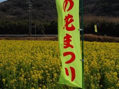 チリ地震の日に伊良湖へ行きました。