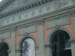 京都国立博物館で長谷川等伯展を見てきました