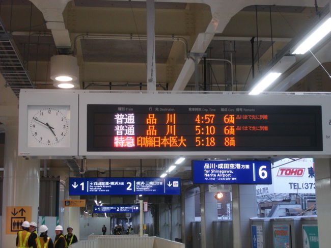 Airport快特 京急蒲田素通り 蒲田 東京 の旅行記 ブログ By 快特さん フォートラベル