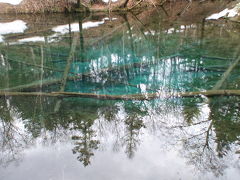 なまら北海道～★神の子池★ここだけの秘密「来運の水」