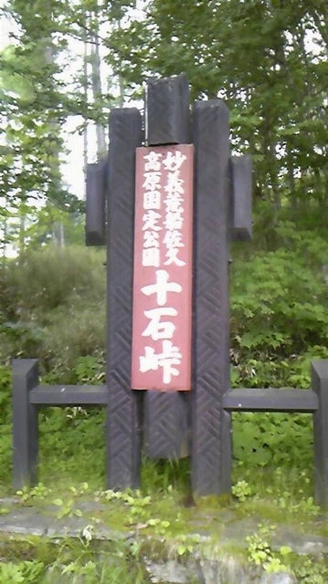 群馬の秘境 上野村 神流 上野 南牧 群馬県 の旅行記 ブログ By やっピーさん フォートラベル