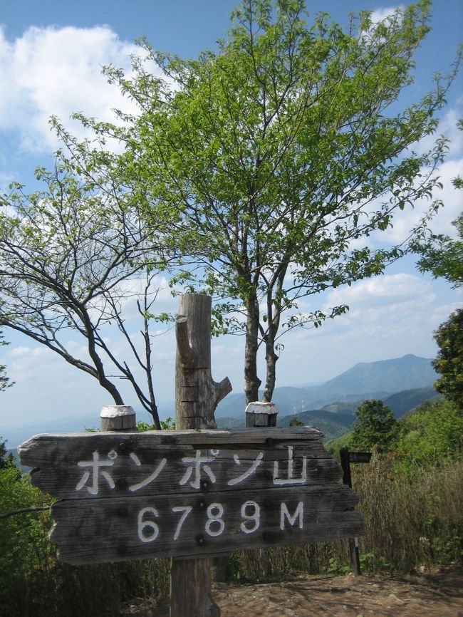 <br />＊＊＊＊＊＊＊＊＊＊＊＊＊＊＊＊＊＊＊＊＊＊＊＊＊＊＊＊＊<br /><br />高槻から京都にかけて連なる600M級の山<br />「ポンポン山」<br /><br />登山？ハイキング？トレッキング<br /><br />私好きかも<br />山登りにはまったかも<br /><br />今年こそ「富士山」に登りたいなぁ。<br />高校の頃からずっと憧れていた<br />富士山<br /><br /><br />いつか登ろうと思っていたら<br />あっという間に時が過ぎて。<br />今年に登らないと<br />もう登れないかも。。。<br />誰か一緒にいかないかなぁ。<br /><br />今回は、<br />久しぶりの山<br />山らしい山に登ったのは<br /><br />「高校？中学？の林間以来かも・・・」<br />それだけ楽しかった<br /><br />行ったメンバーもよかったのかも<br />またまた行きたい。<br />お勧めの初級中級の山教えてください。<br />サークルとかあるのかな？