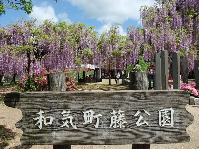 　今回の岡山行きは家人と私の単純な性格から決まりました。<br />JAFから送られてくる冊子、今回は岡山特集で吉備津神社が<br />載っていたのですが、長い回廊を見てみたいということで<br />決定。岡山なら伊丹から車でいってもいいとねと<br />（２人とも年ゆえ車の運転は疲れるので極力避けてるのですが<br />岡山くらいなら大丈夫かなと）<br />　そしていまどき珍しいETCなし、休日1000円高速も<br />まったく関係なしの平日の旅です。