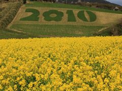 ■淡路島の旅　２ 　　　＜兵庫県＞