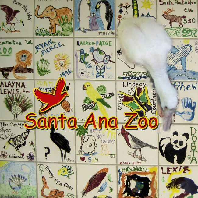 ５月１３日、木曜日、　Aと一緒にサンタ　アナ動物園に行きました。　　　小さな、動物の少ない動物園。　　<br /><br />でも、オレンジ郡に唯一つの動物園ですから、子供達は訪ねて来て楽しんでいます。<br /><br /><br />２００８年に来た時と比べるとAも大きくなりました。<br /><br />http://4travel.jp/traveler/koimas/album/10226662/