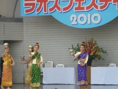 ラオスフェスティバル2010