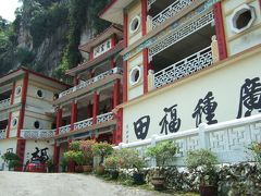 怡保 Ipoh・後編 -マレー半島の旅-