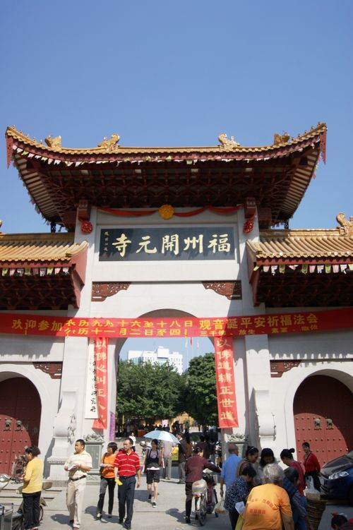空海ゆかりの開元寺を訪ねる』福州(中国)の旅行記・ブログ by Weiwojingさん【フォートラベル】